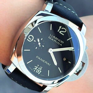 Panerai Luminor Marina 1950 3 Days Automatic "Fu" China Edition